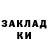 АМФЕТАМИН 97% Iain Mckeand