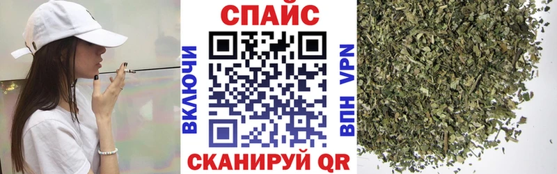 наркошоп  Волгодонск  Бутират оксибутират 