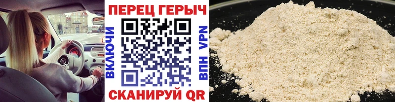 shop официальный сайт Волгодонск Героин Афган