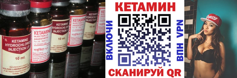 мега ссылка  Волгодонск  КЕТАМИН VHQ  продажа наркотиков 