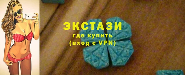 гидропоника Верея