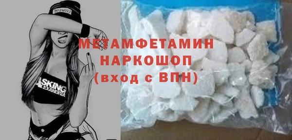 гидропоника Верея