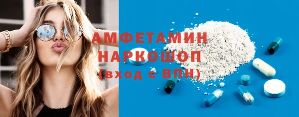 гидропоника Верея