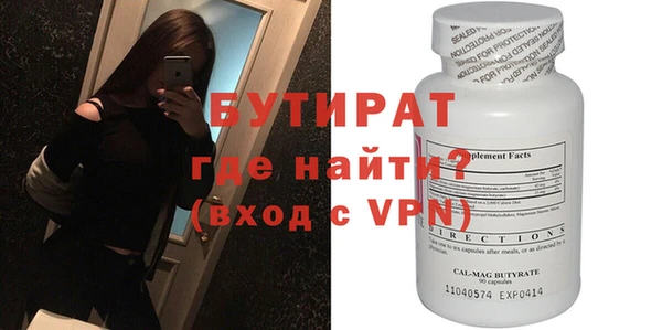 винт Верхнеуральск