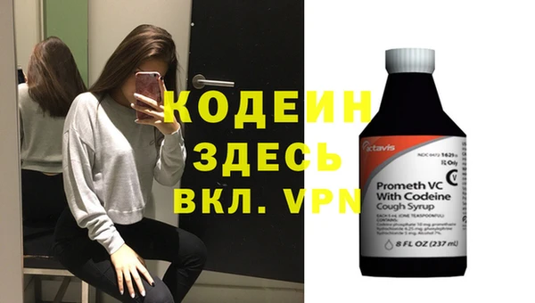 винт Верхнеуральск