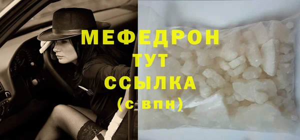spice Верхний Тагил
