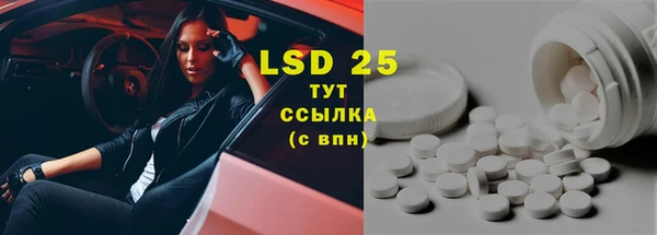 spice Верхний Тагил