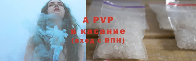 spice Верхний Тагил