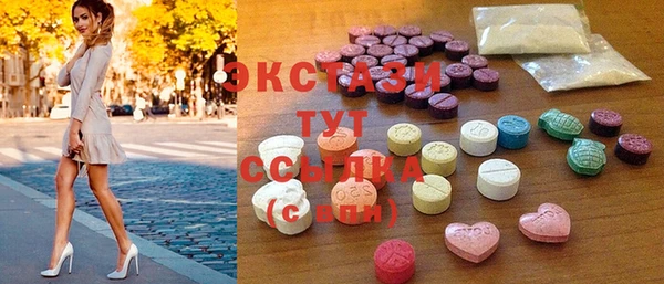 винт Верхнеуральск