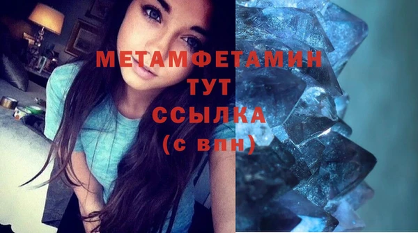 винт Верхнеуральск