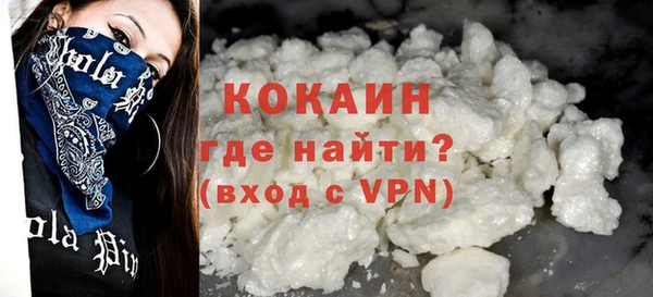 spice Верхний Тагил