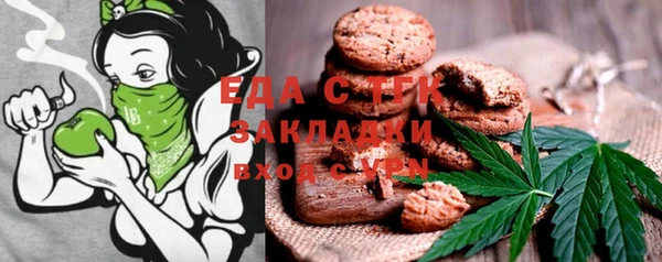 гидропоника Верея
