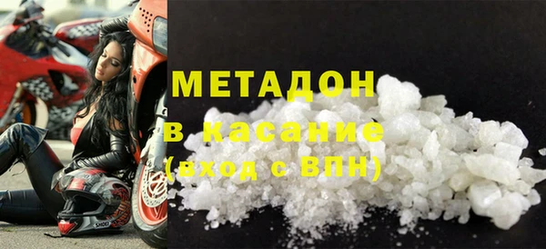 spice Верхний Тагил