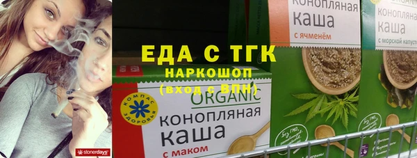 гидропоника Верея