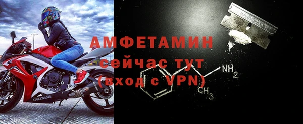 винт Верхнеуральск