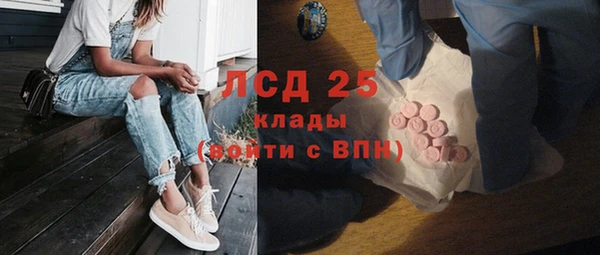 винт Верхнеуральск