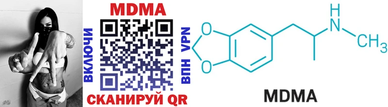 наркотики  Волгодонск  MDMA кристаллы 