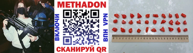 МЕТАДОН VHQ  KRAKEN онион  Волгодонск  сколько стоит 