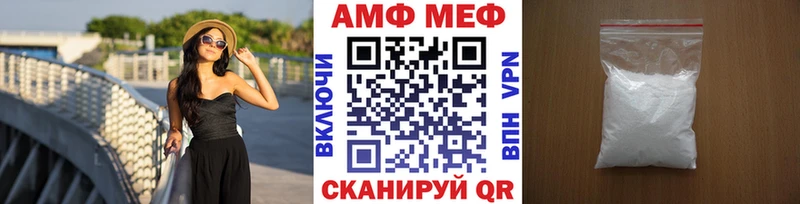 купить закладку  Волгодонск  Первитин пудра 
