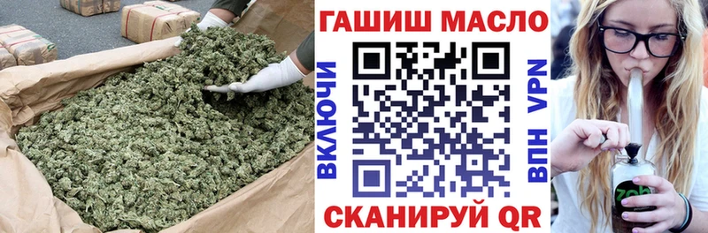 ТГК гашишное масло  мориарти какой сайт  Волгодонск  цены наркотик 