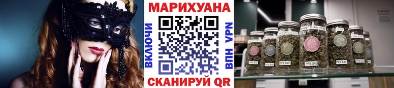 что такое наркотик Волгодонск Шишки марихуана Bruce Banner
